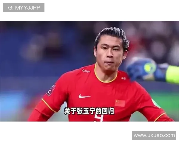 郜林与张玉宁争锋相对谁能在绿茵场上书写新的传奇故事