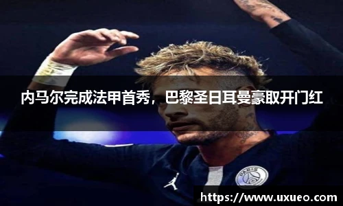 熊猫体育