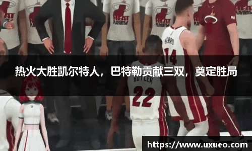 熊猫体育