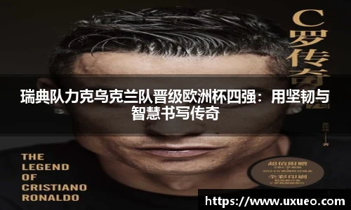 熊猫体育官网入口