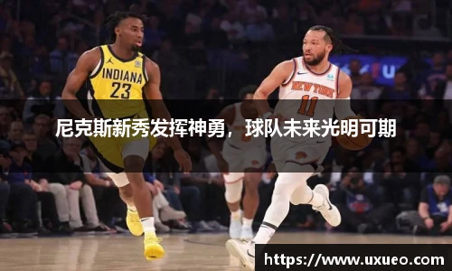 熊猫体育