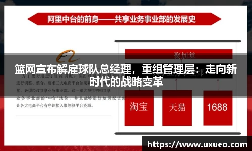 熊猫体育