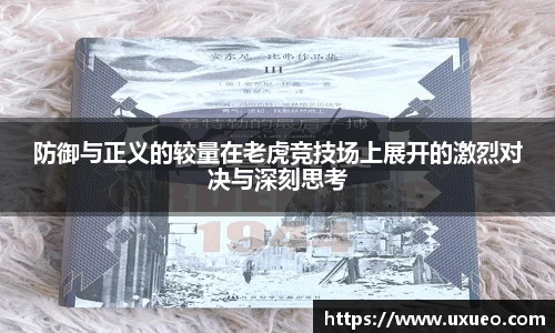 熊猫体育