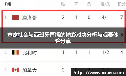 熊猫体育平台