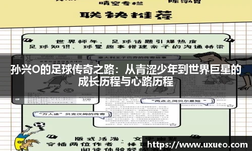 熊猫体育官网